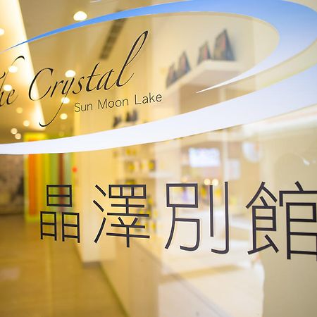 Crystal Inn Sun Moon Lake Yuchi Exterior foto